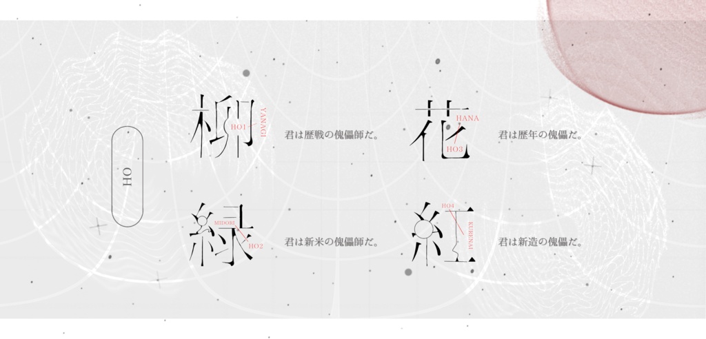 ▮𝘾𝙊𝘾 「 傀儡怪儡 」 SPLL:E119341