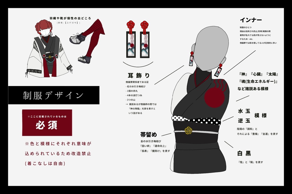 ▮𝘾𝙊𝘾 「 傀儡怪儡 」 SPLL:E119341