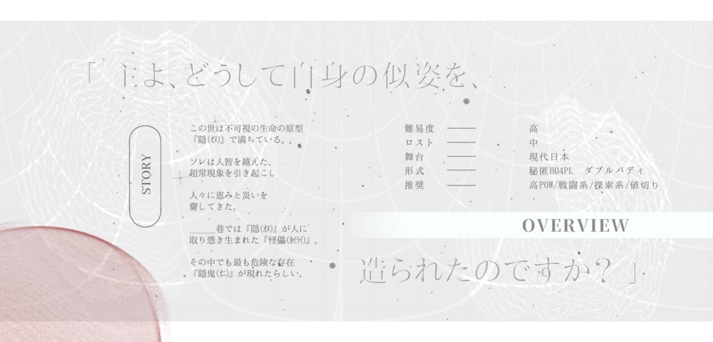 ▮𝘾𝙊𝘾 「 傀儡怪儡 」 SPLL:E119341