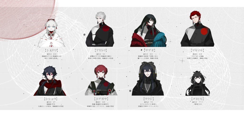 ▮𝘾𝙊𝘾 「 傀儡怪儡 」 SPLL:E119341