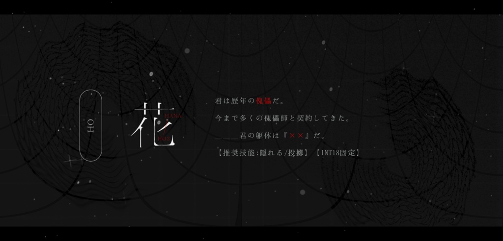 ▮𝘾𝙊𝘾 「 傀儡怪儡 」 SPLL:E119341