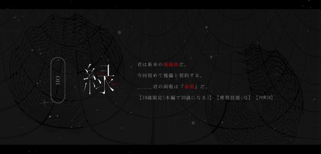 ▮𝘾𝙊𝘾 「 傀儡怪儡 」 SPLL:E119341