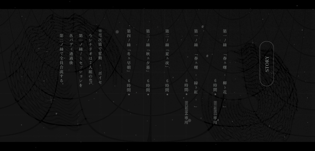 ▮𝘾𝙊𝘾 「 傀儡怪儡 」 SPLL:E119341