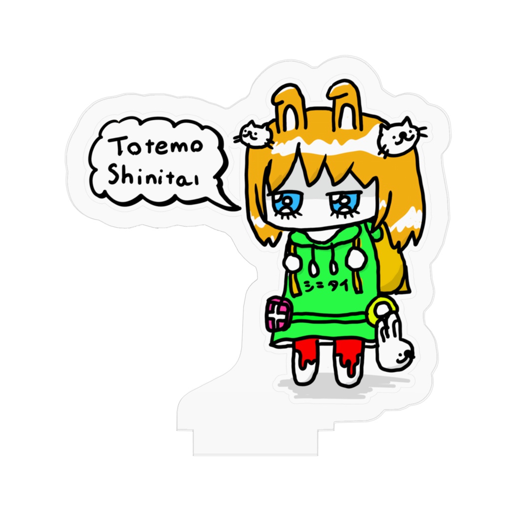 病み病み死にたいガール(闇)