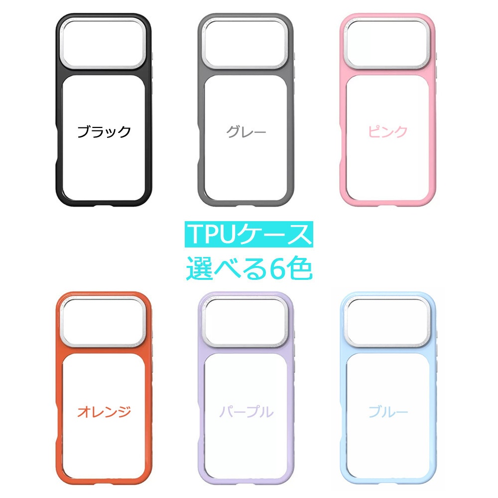 iPhone17シリーズ用マグネット式バックプレートケース