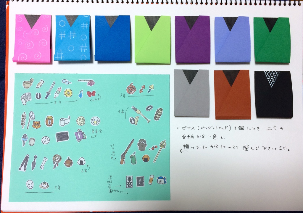 手裏剣アクセサリー 苦無アクセサリー