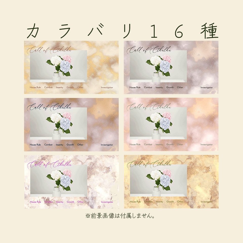 【無料/有料】投げるだけココフォリア素材・大理石風【SPLL:E193090】