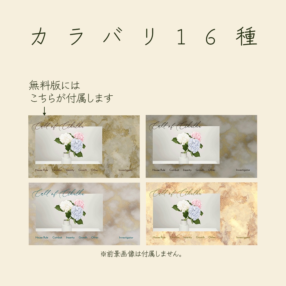 【無料/有料】投げるだけココフォリア素材・大理石風【SPLL:E193090】