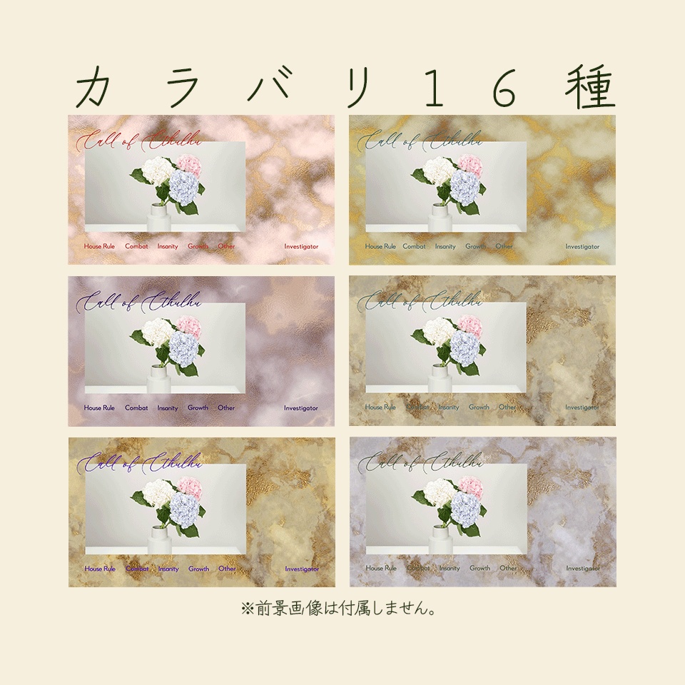 【無料/有料】投げるだけココフォリア素材・大理石風【SPLL:E193090】