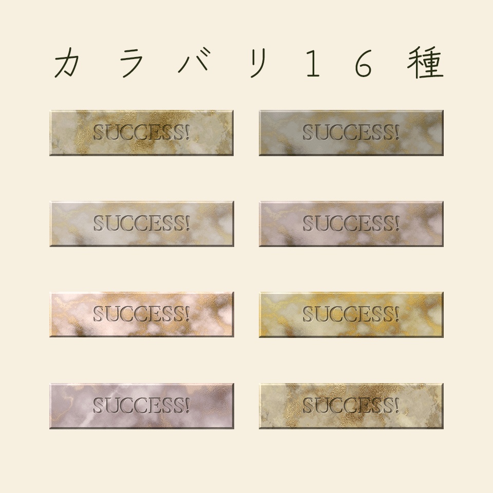 【無料/有料】ココフォリア用カットイン素材・大理石風【SPLL:E192516】