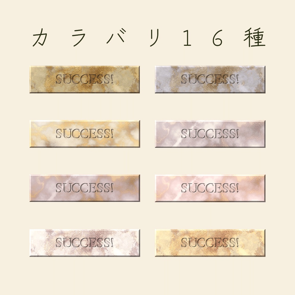 【無料/有料】ココフォリア用カットイン素材・大理石風【SPLL:E192516】