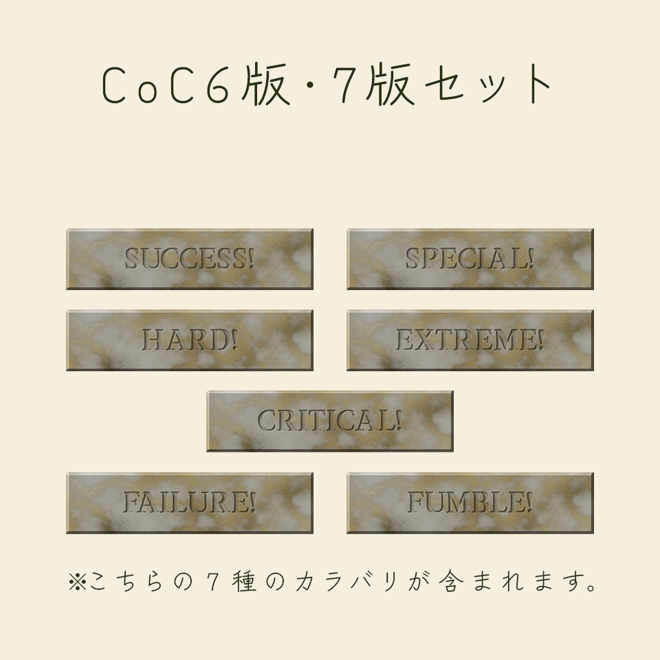 【無料/有料】ココフォリア用カットイン素材・大理石風【SPLL:E192516】