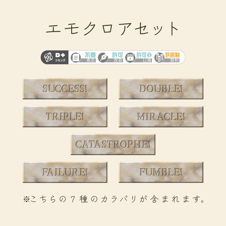 【無料/有料】ココフォリア用カットイン素材・大理石風【SPLL:E192516】