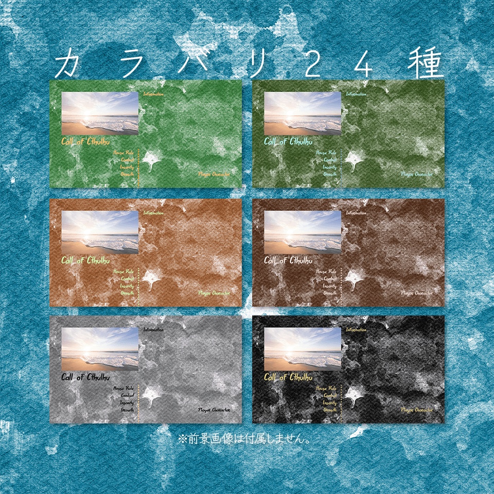 【無料/有料】投げるだけココフォリア素材・水彩風【SPLL:E192819】