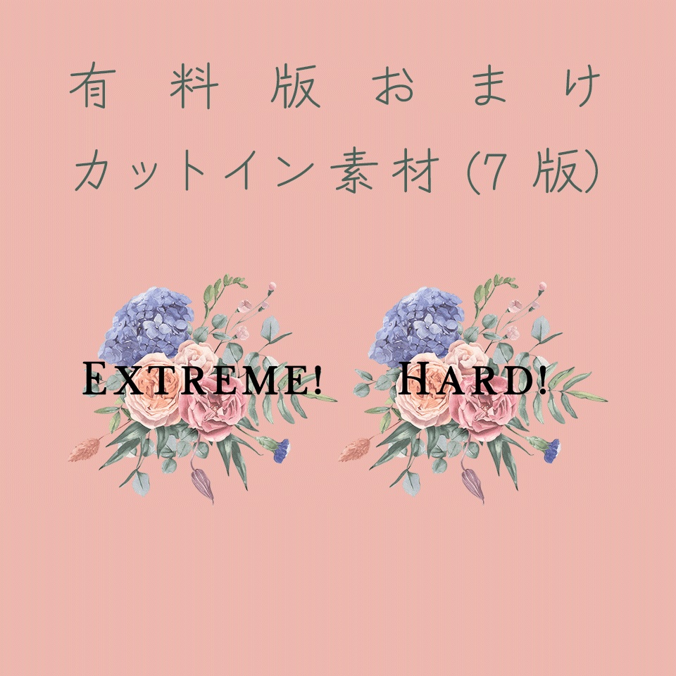 【無料/有料】投げるだけココフォリア素材・紫陽花【SPLL:E188322】