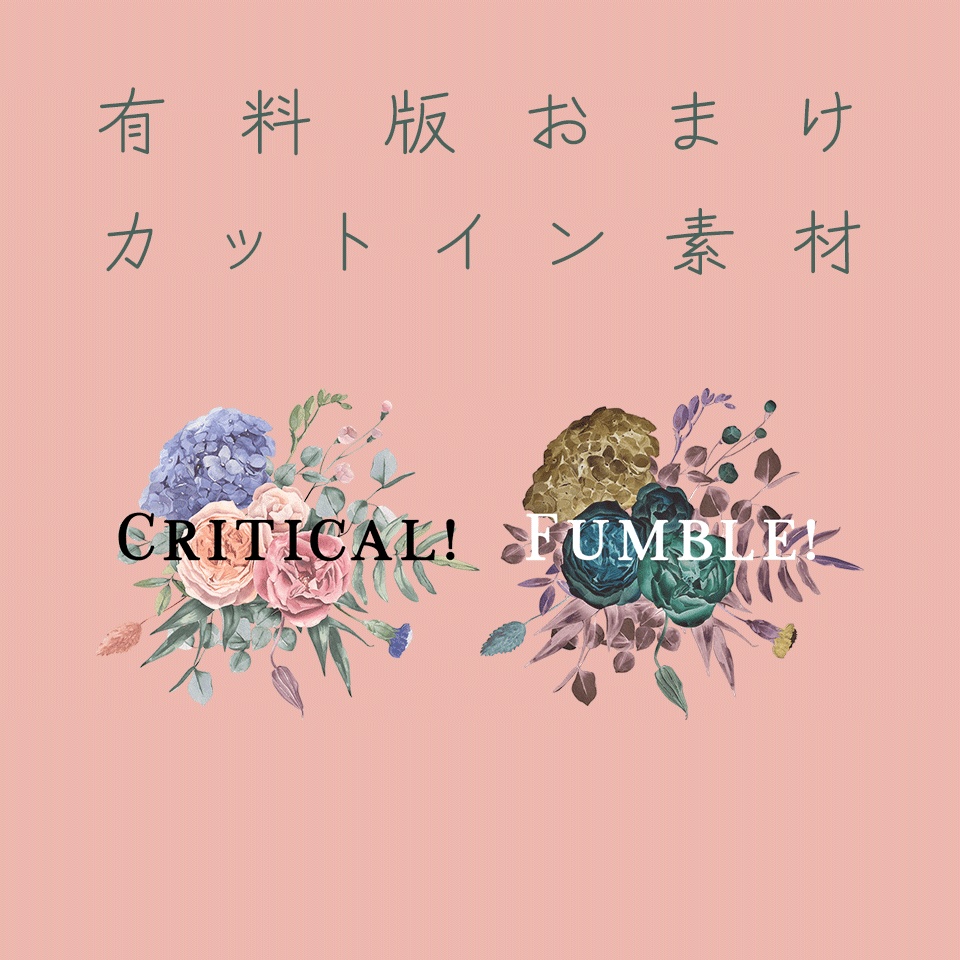 【無料/有料】投げるだけココフォリア素材・紫陽花【SPLL:E188322】
