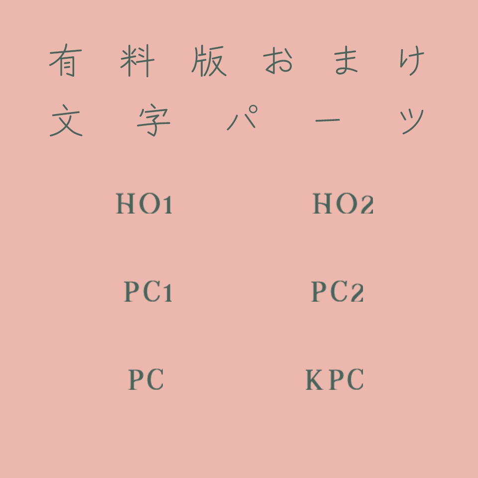 【無料/有料】投げるだけココフォリア素材・紫陽花【SPLL:E188322】