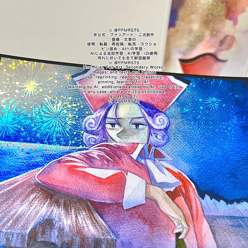 TOROPICO MIX COMPLETE SET