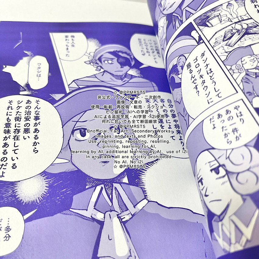 TOROPICO MIX COMPLETE SET