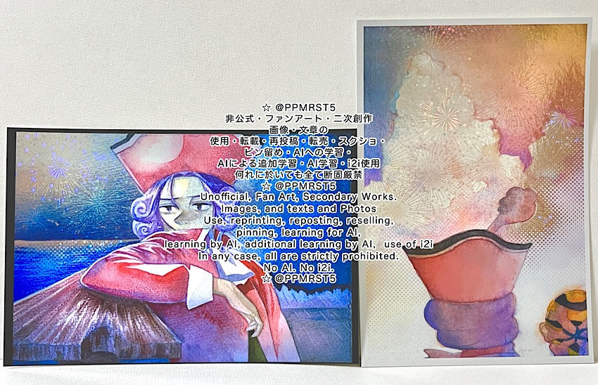 TOROPICO MIX COMPLETE SET