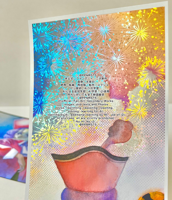 TOROPICO MIX COMPLETE SET