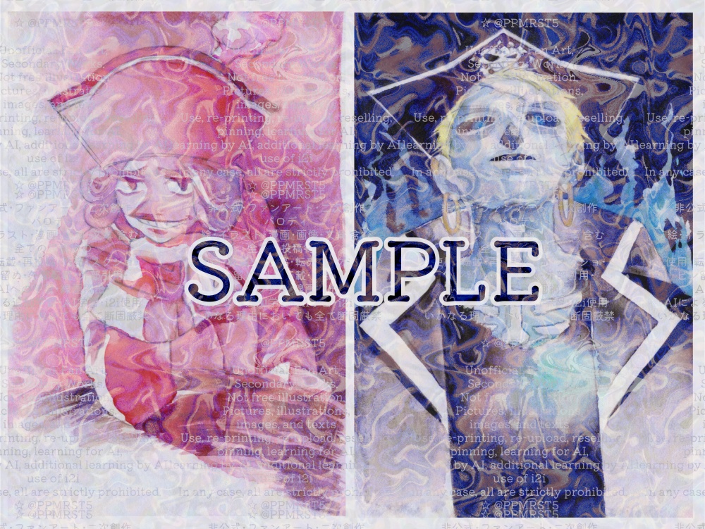 TOROPICO MIX COMPLETE SET