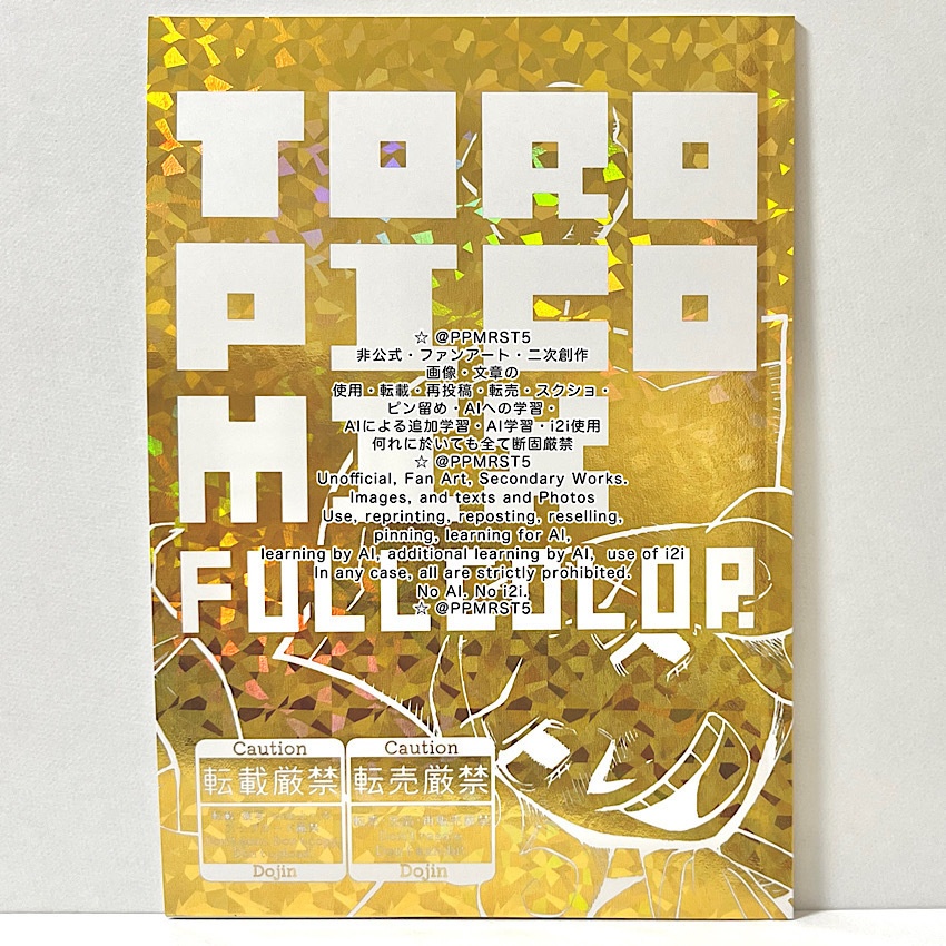 TOROPICO MIX COMPLETE SET