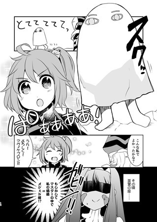 不敬2018~孟夏一番!灼熱地獄編~