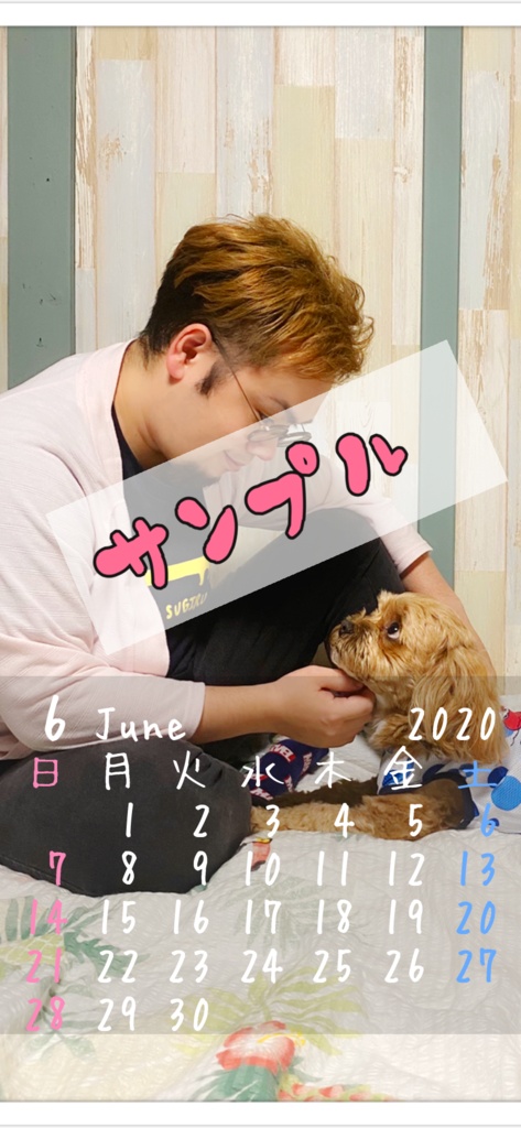 2020年6月はせカレンダー