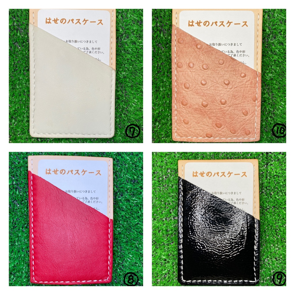 はせのパスケース♪本革