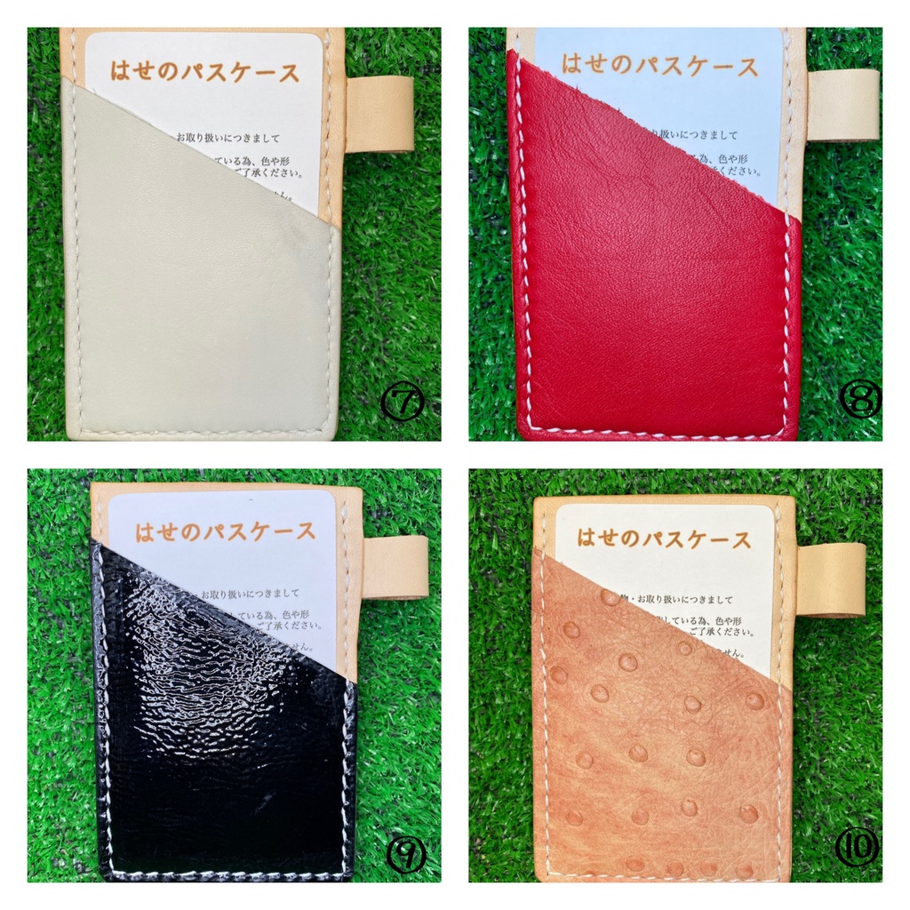 はせのパスケース♪本革耳付き
