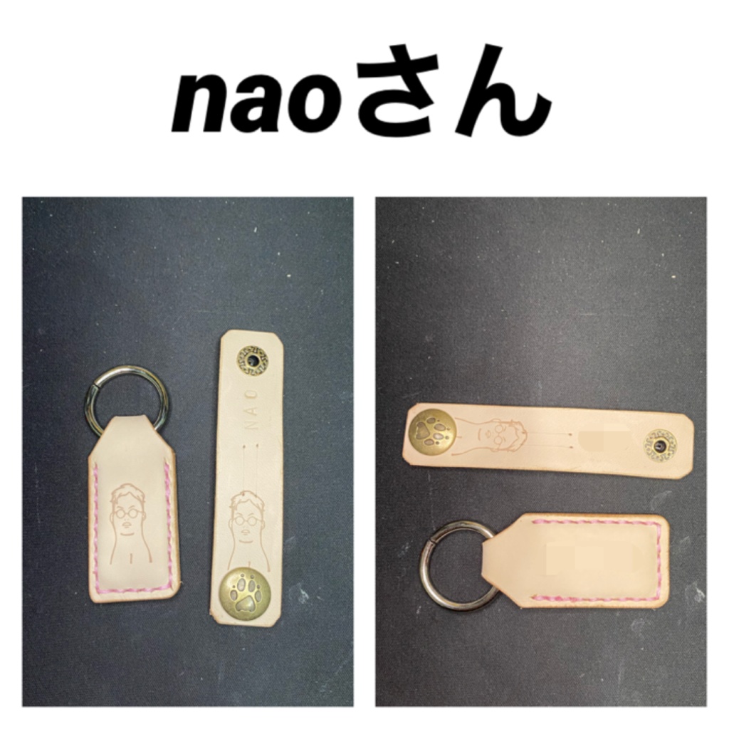 オーダーメイドページ【レザークラフト】