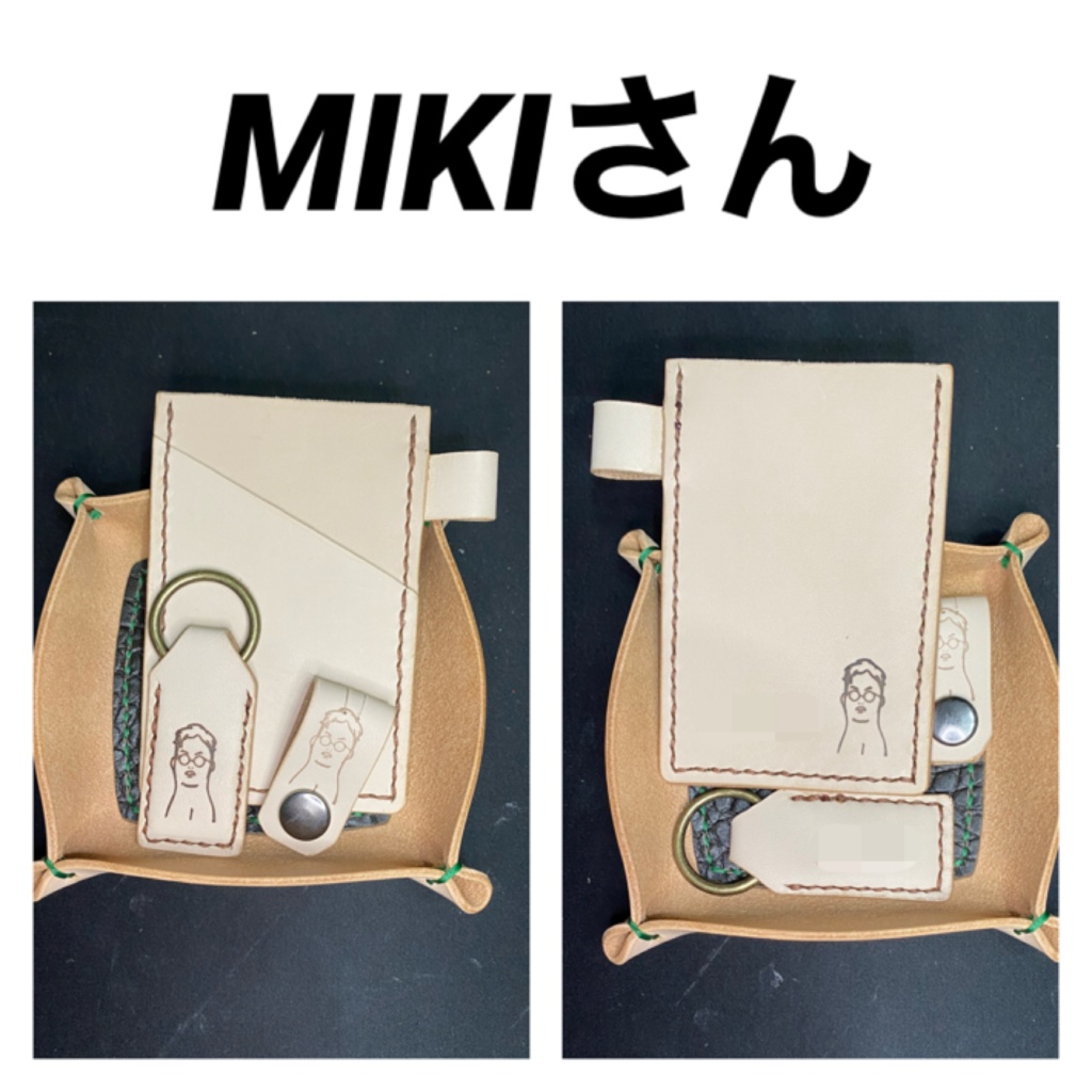 オーダーメイドページ【レザークラフト】