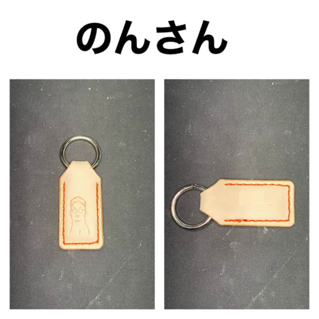 オーダーメイドページ【レザークラフト】