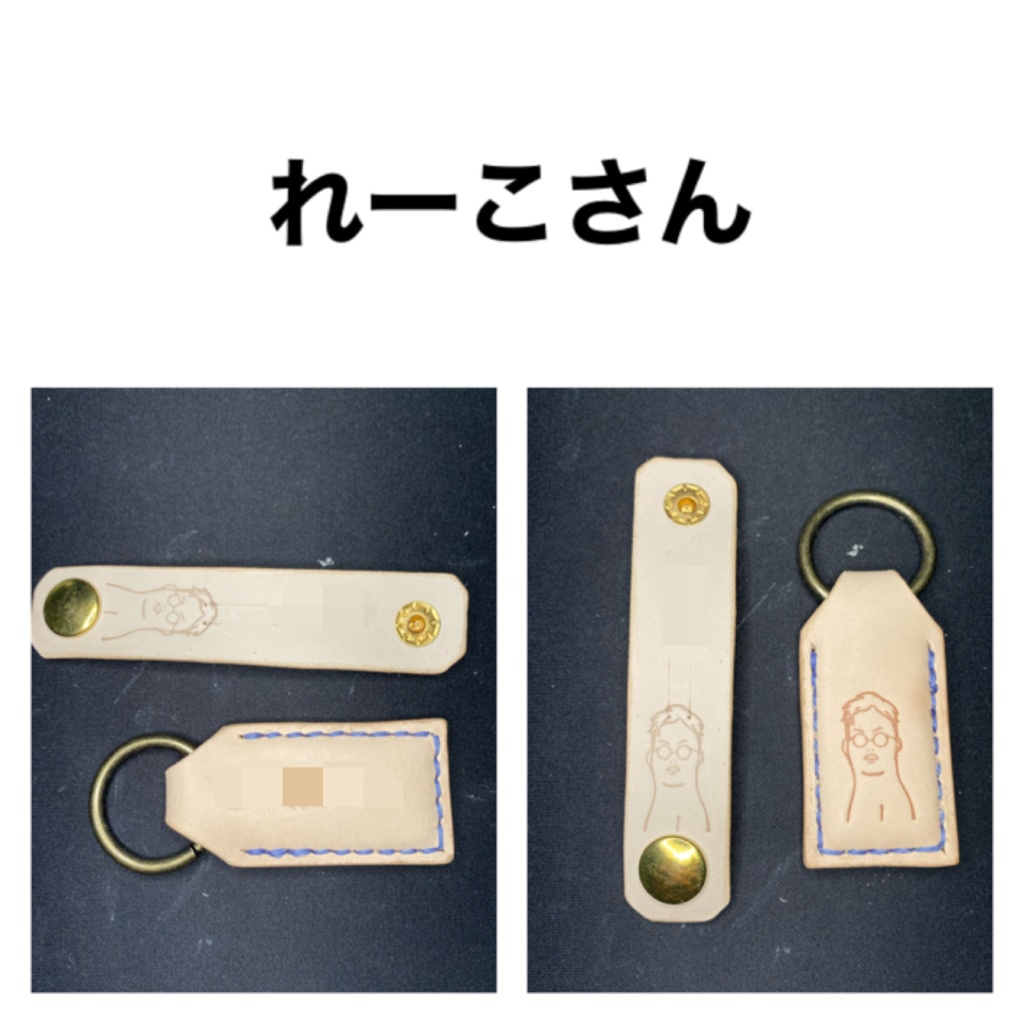 オーダーメイドページ【レザークラフト】