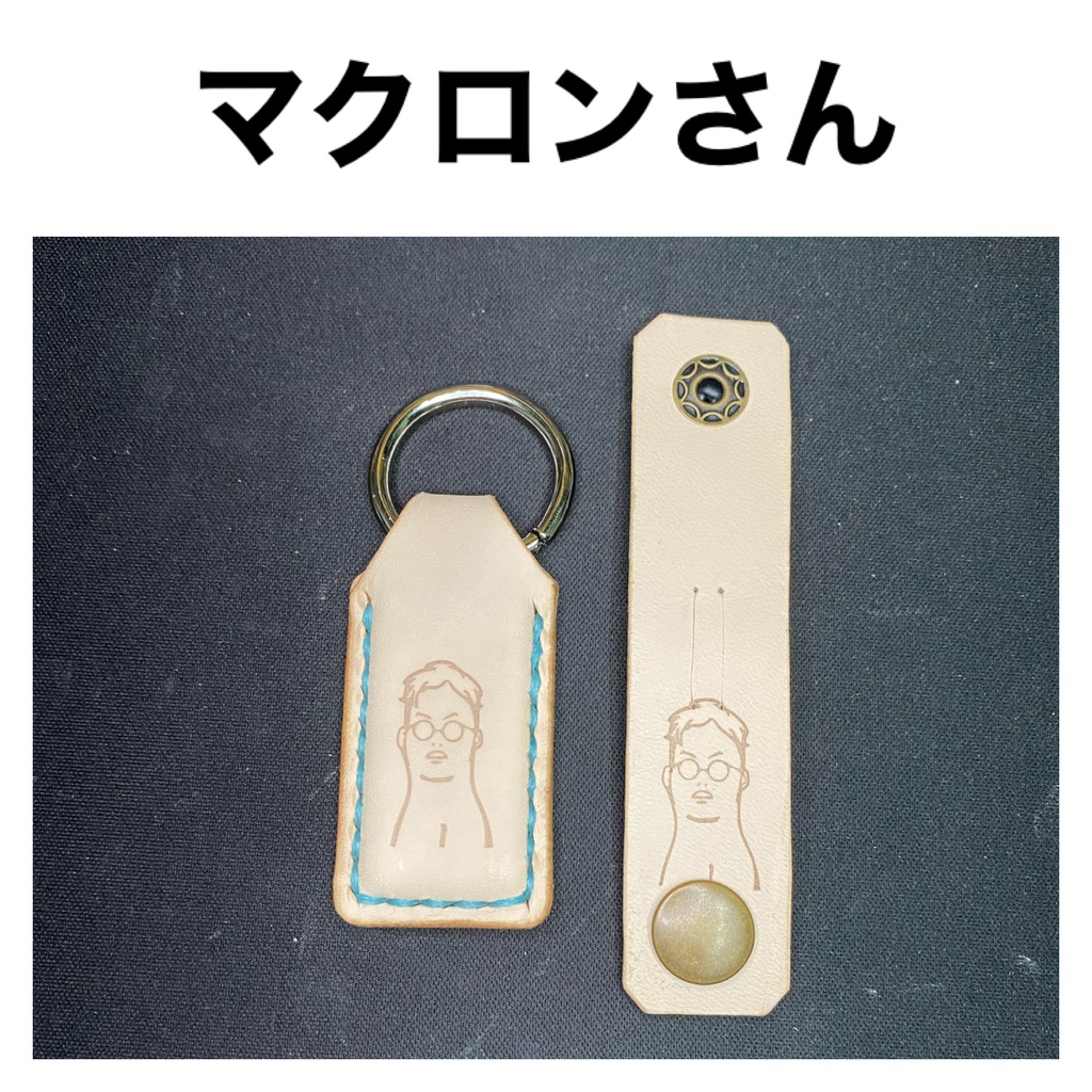 オーダーメイドページ【レザークラフト】