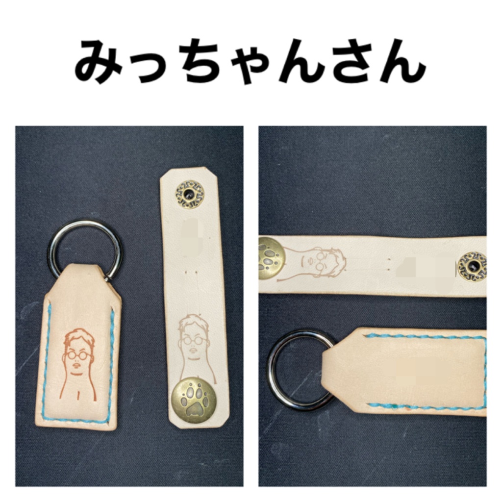 オーダーメイドページ【レザークラフト】