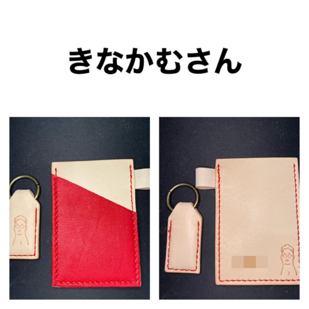 オーダーメイドページ【レザークラフト】