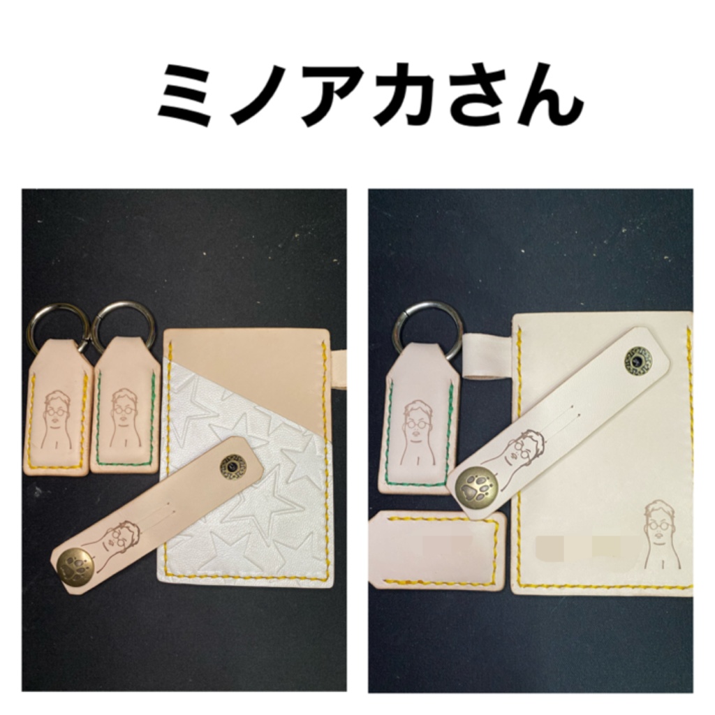 オーダーメイドページ【レザークラフト】