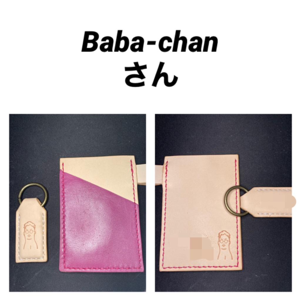 オーダーメイドページ【レザークラフト】