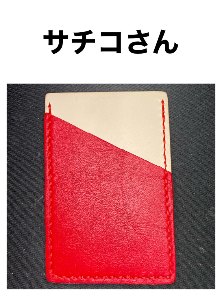 オーダーメイドページ【レザークラフト】