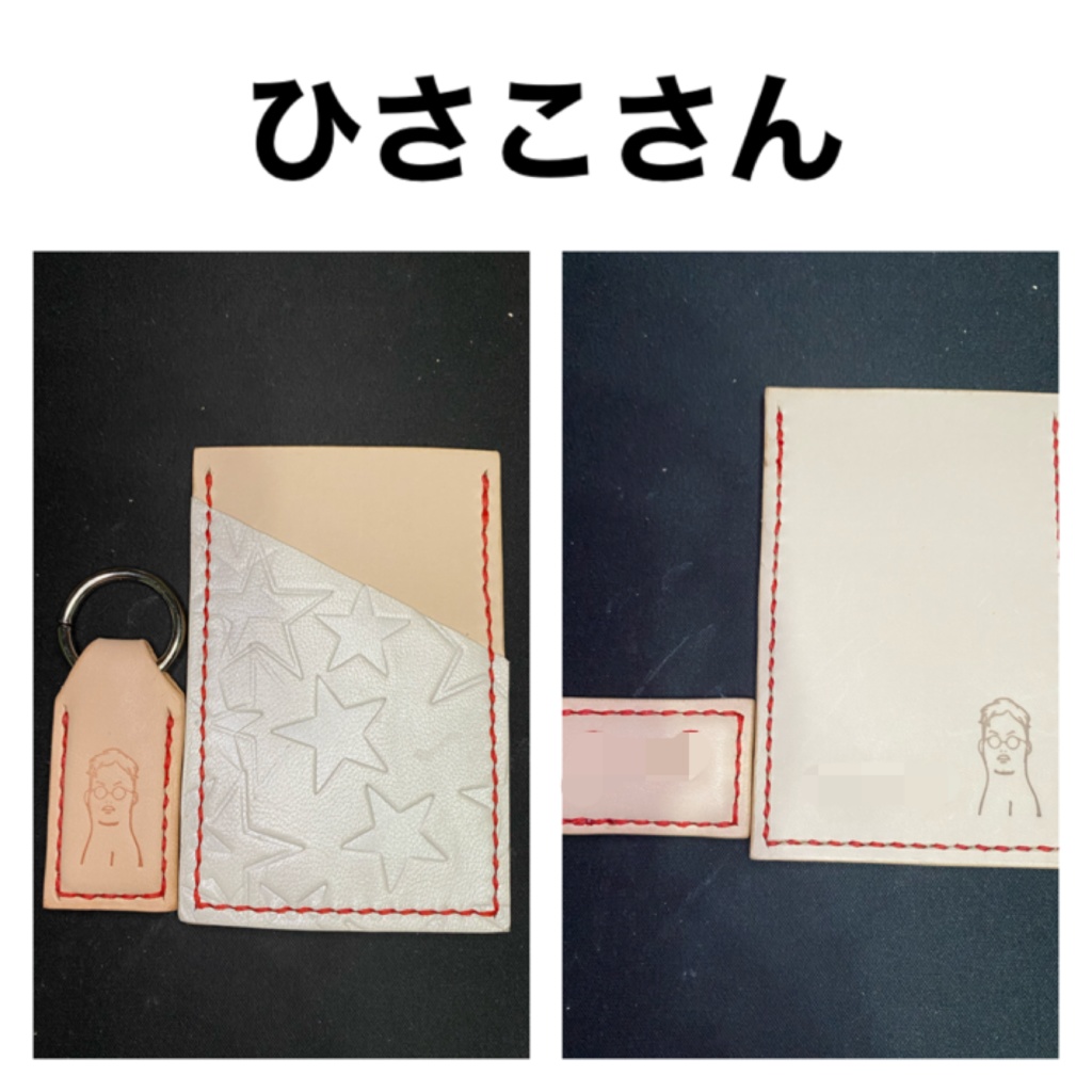 オーダーメイドページ【レザークラフト】