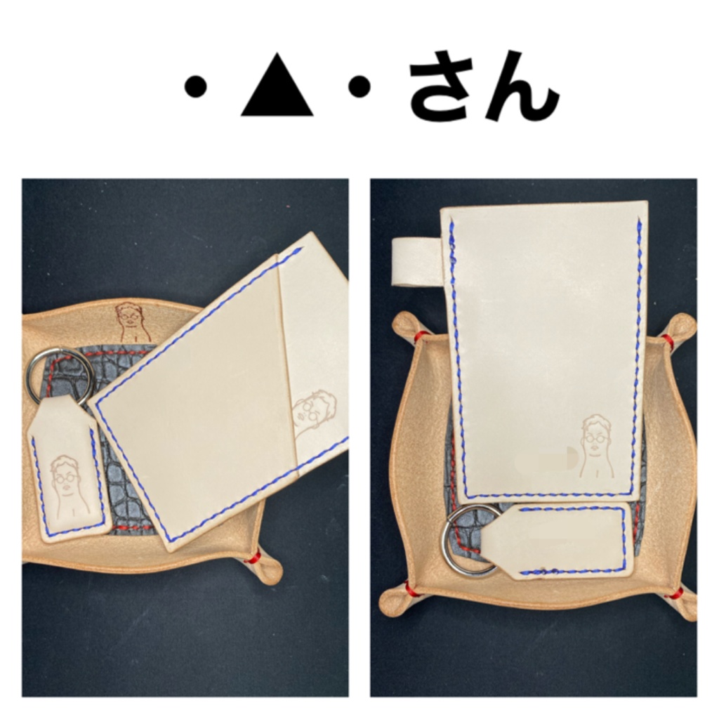 オーダーメイドページ【レザークラフト】