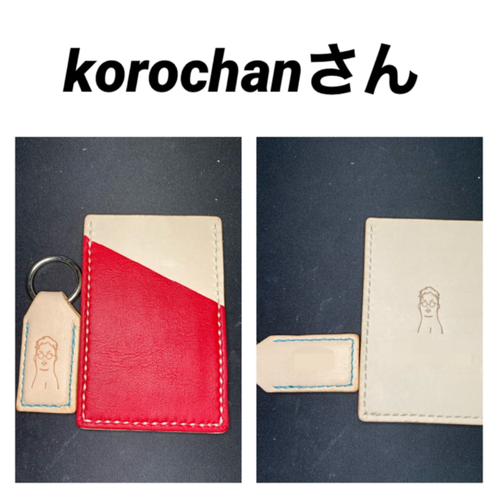 オーダーメイドページ【レザークラフト】