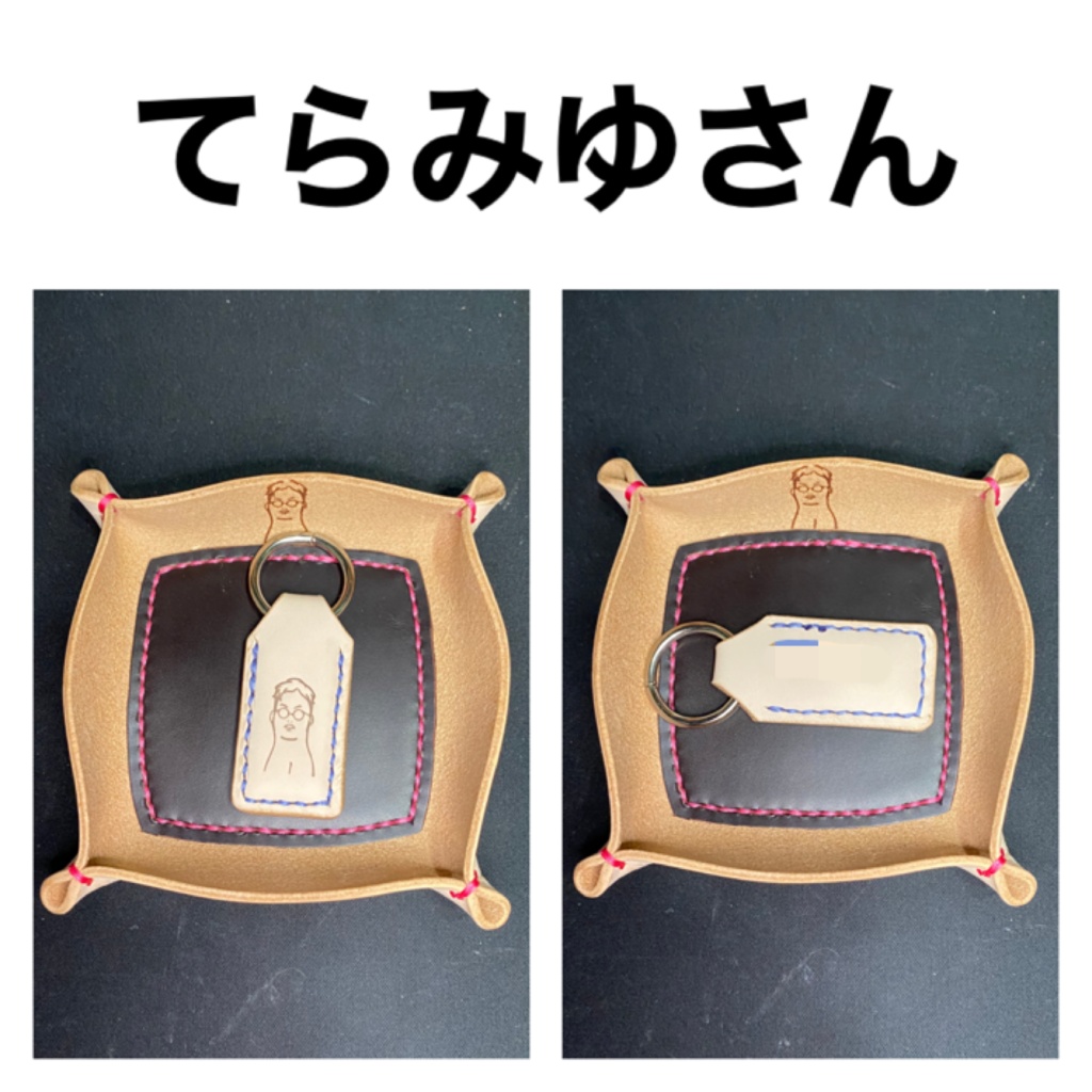 オーダーメイドページ【レザークラフト】