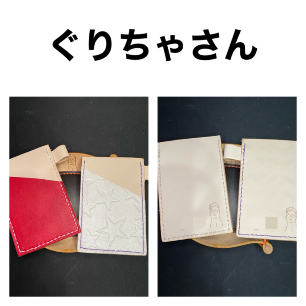 オーダーメイドページ【レザークラフト】