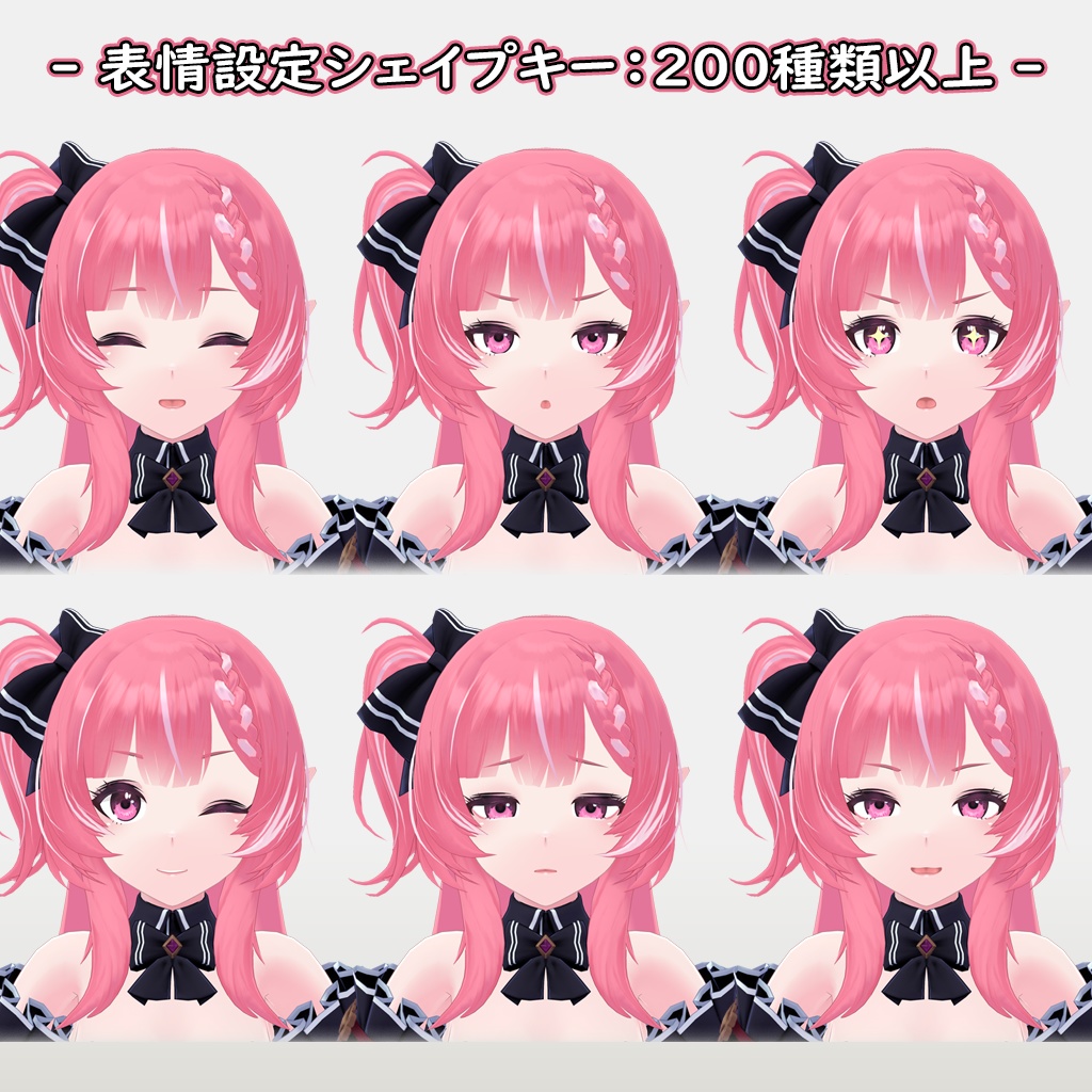 《オリジナル3Dモデル》 アティナ - Athina