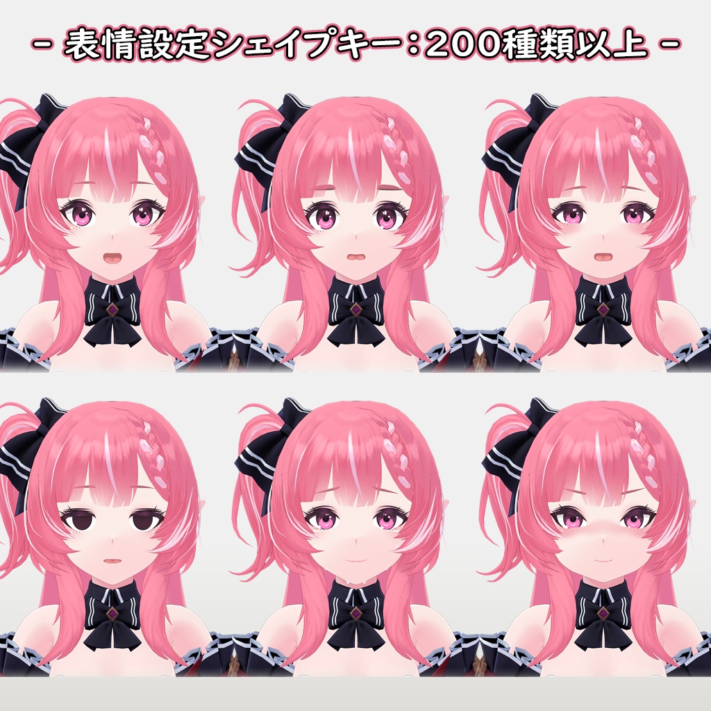 《オリジナル3Dモデル》 アティナ - Athina