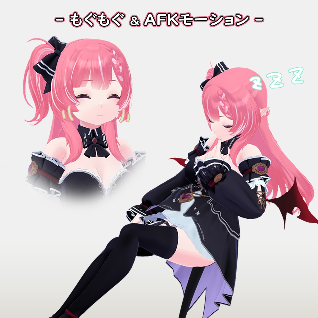 《オリジナル3Dモデル》 アティナ - Athina