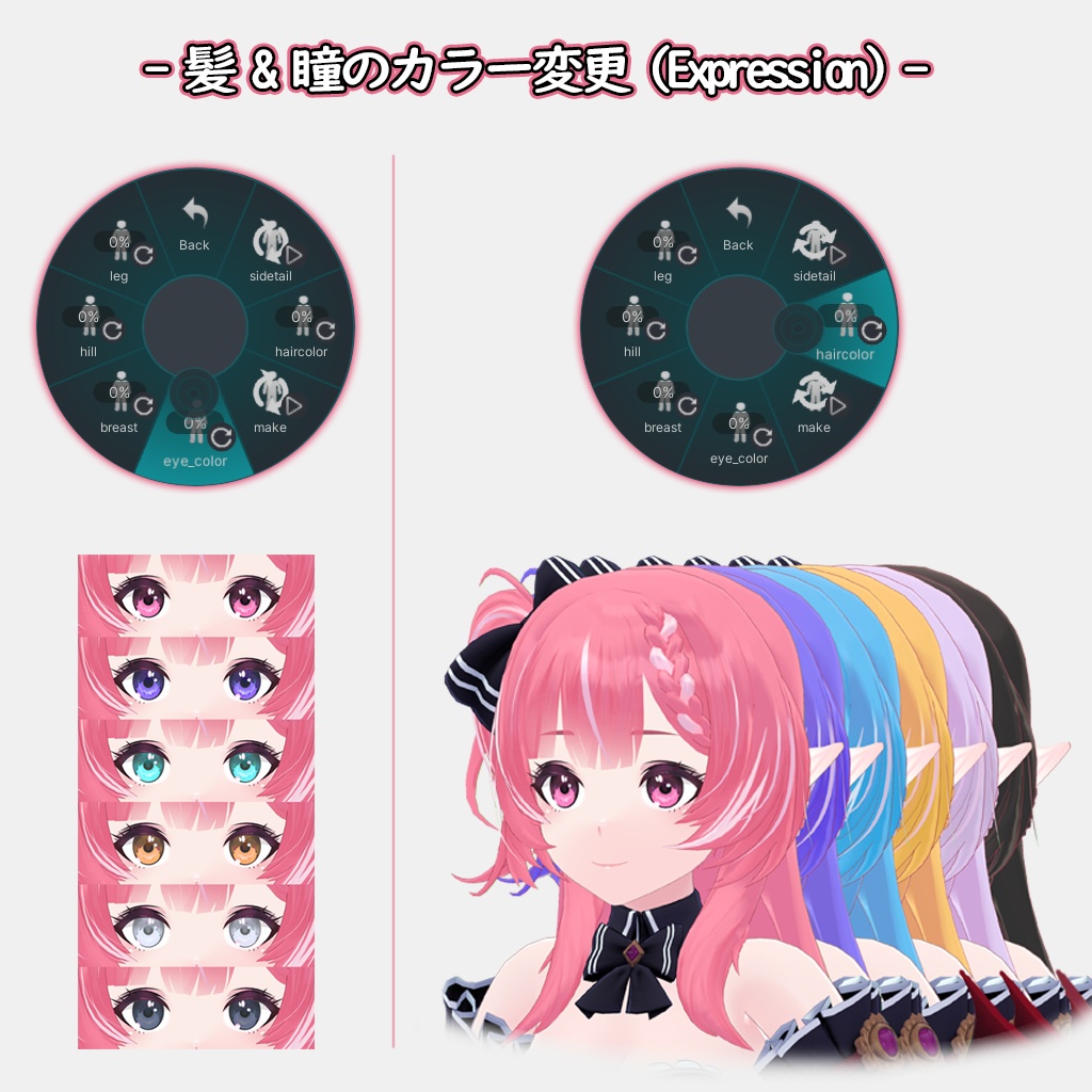 《オリジナル3Dモデル》 アティナ - Athina